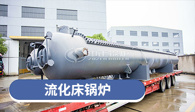 循環(huán)流化床鍋爐節(jié)煤措施