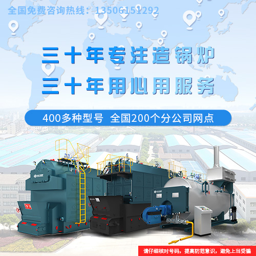 1噸燃?xì)鈱?dǎo)熱油鍋爐