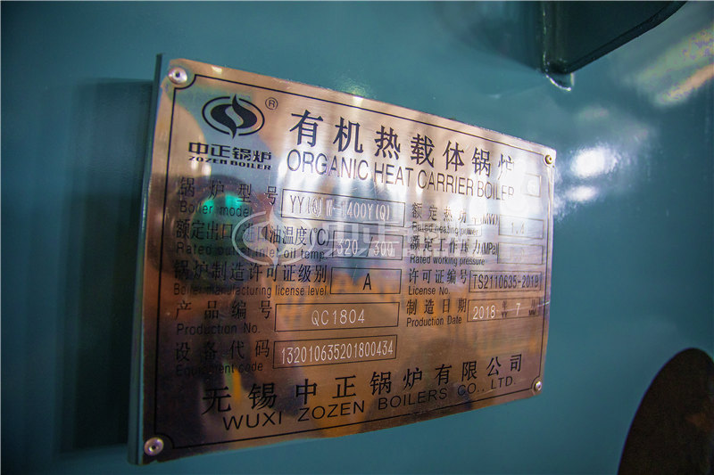 8T天然氣導熱油鍋爐供應(yīng)