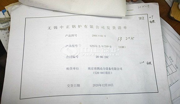 太原鍋爐集團(tuán)有限公司