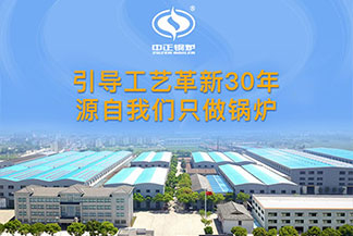 鍋爐型號(hào)大全