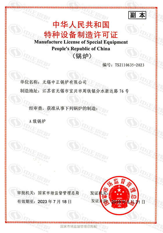 燃?xì)忮仩t排行