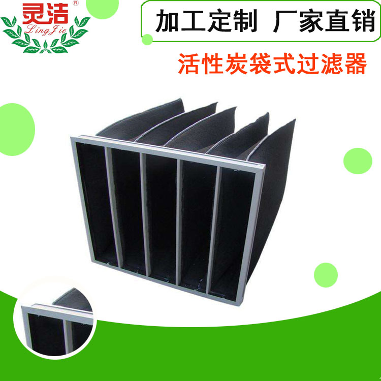 活性炭過濾器網(wǎng)的特點(diǎn)及用途 活性炭過濾器網(wǎng)的特點(diǎn)及用途